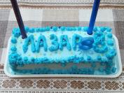 Lazareva rođendanska torta